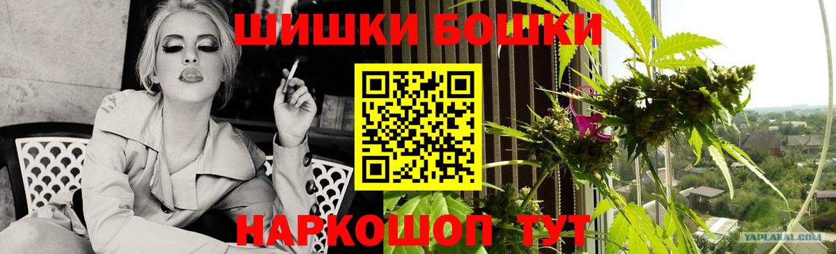 Шишки марихуана THC 21%  Северск  Конопля индика  Каннабис VHQ 