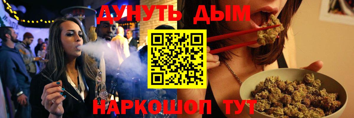 Конопля марихуана  Бошки Шишки планчик  Северск  Вход с VPN  Бошки марихуана OG Kush 