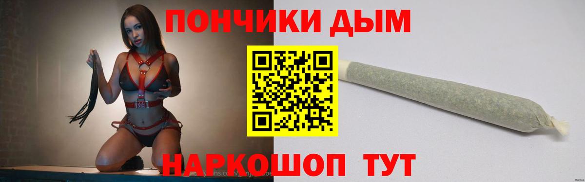 Канабис OG Kush Северск