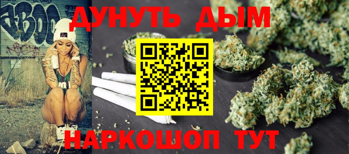 Шишки марихуана ГИДРОПОН Северск